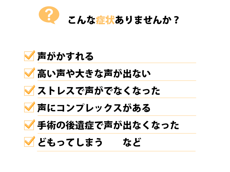 こんな症状ありませんか？